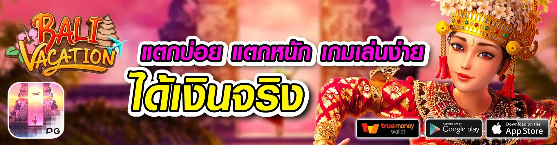 สล็อต 888 เว็บตรง 123